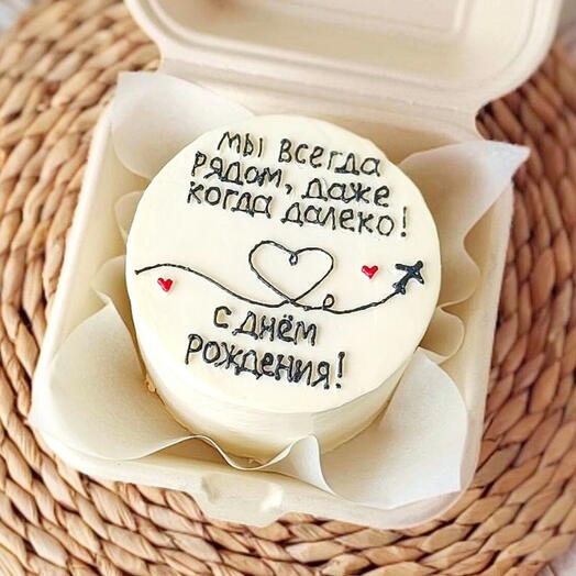 Бенто торт Мы всегда рядом на день рождения