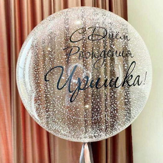 Шар 46 см воздушный прозрачный Bubble с гелием "Bubble с белым пенопластом" 1 шт