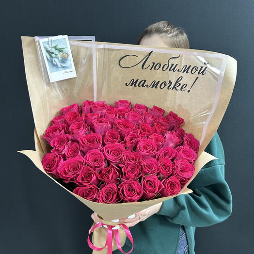 51 Роза Для Мамы