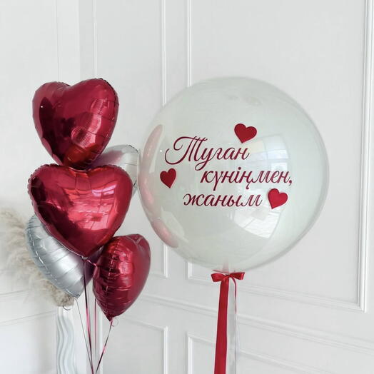 С днем любви