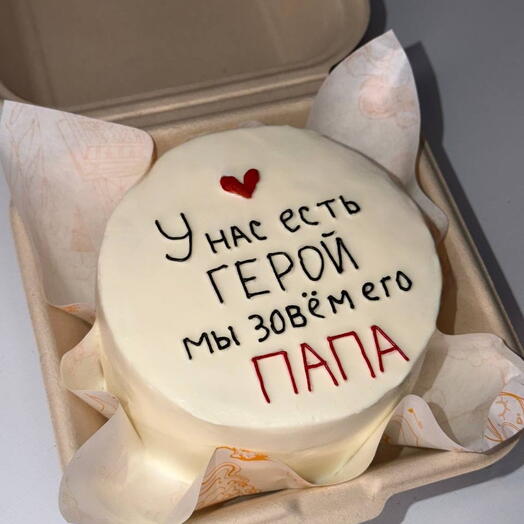 Бенто торт «Папе»