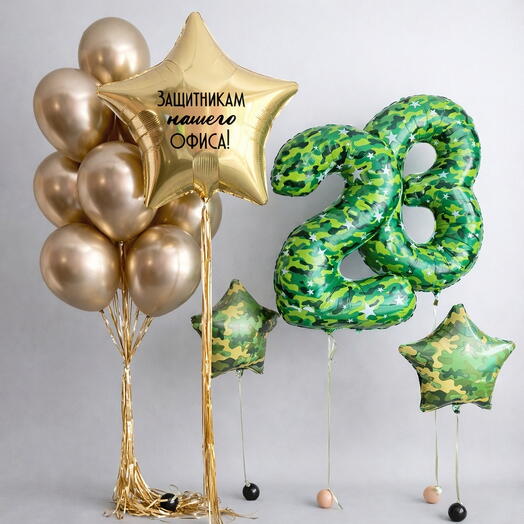 Воздушные шары на 23 февраля, для мужчины, для парня. М-12
