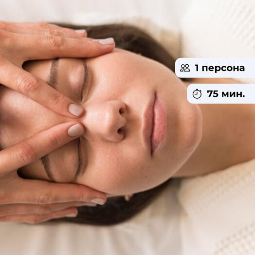 Сияние молодости. Спа-уход для лица