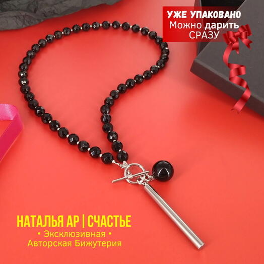 Дизайнерское Колье Ювелирная бижутерия женская из натуральных камней Подарок любимой девушке Подруге Сестре Маме Жене Для Неё