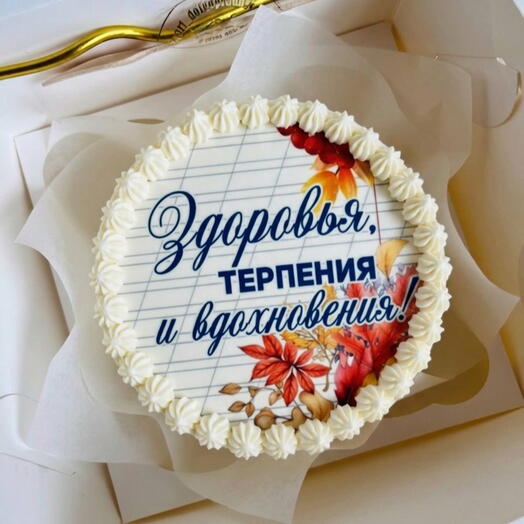 Бенто-торт учителю «Здоровья, терпения и вдохновения», на последний звонок, на выпускной, на окончание начальной школы