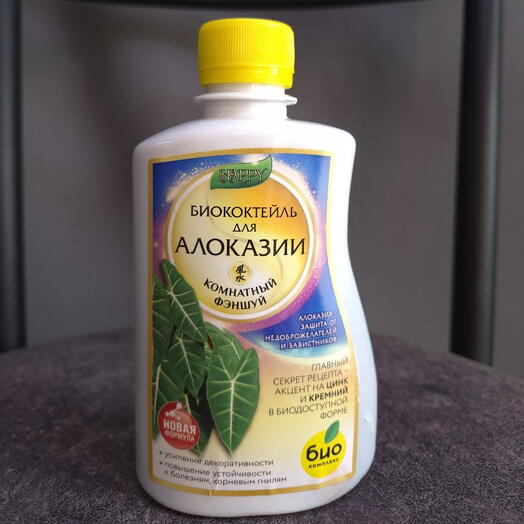 Удобрение для Алоказий