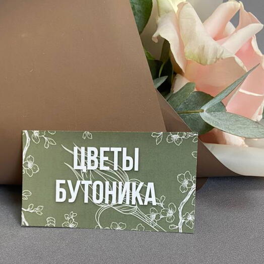 Сертификат подарочный на 1000 рублей