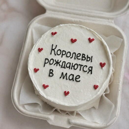 Бенто «кролевы рождаются в *любой месяц*»