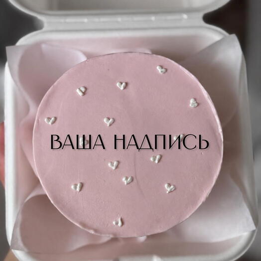 Бенто торт с надписью, бенто торт на день рождение, для подруги, девушки, мамы, сестры, бенто подарок