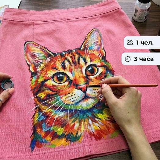 Полный апгрейд. Мастер-класс по рисованию на одежде