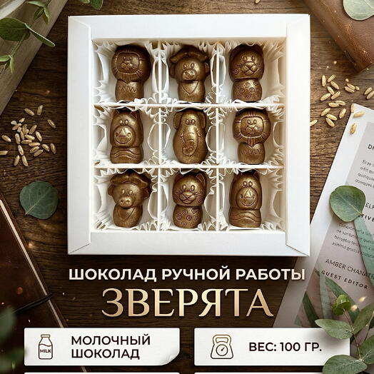 Шоколадные конфеты ручной работы. Набор конфет для детей. Декор на торт