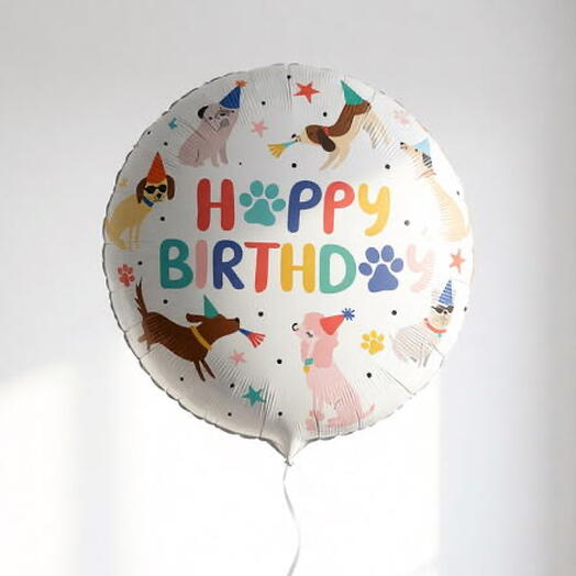 Фольгированный шар-круг «Happy Birthday» Собачки, 46 см