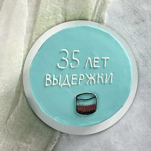 Бенто 35 лет выдержки