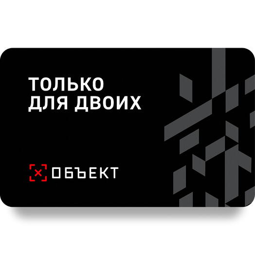 Сертификат на стрелковую программу «Только для двоих»