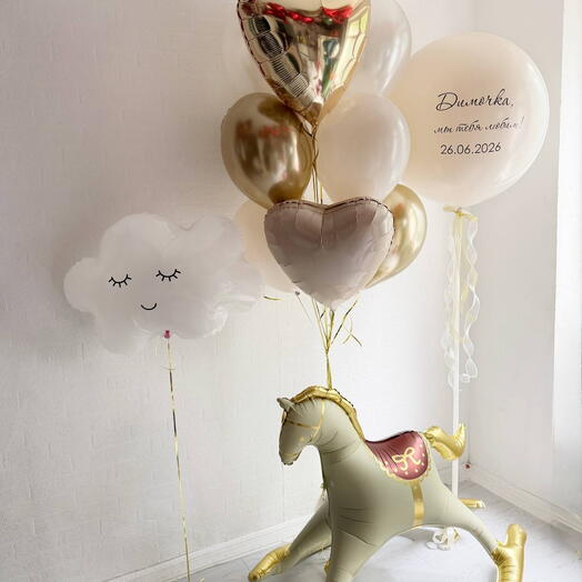Воздушные шары на выписку с надписью и лошадкой-качалкой