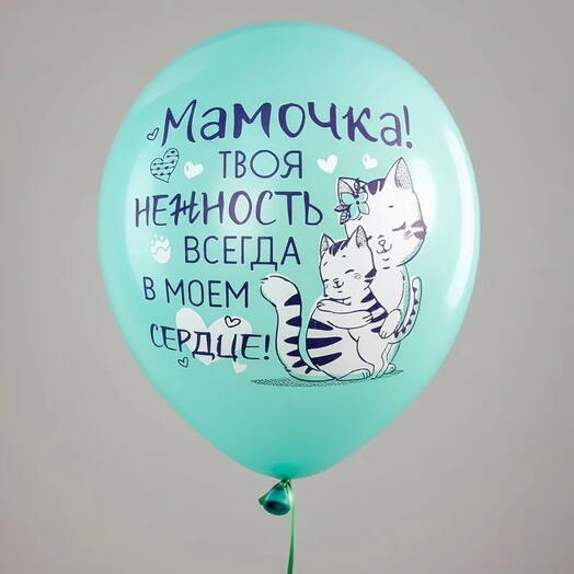 шар латекс фисташковый (с воздухом)