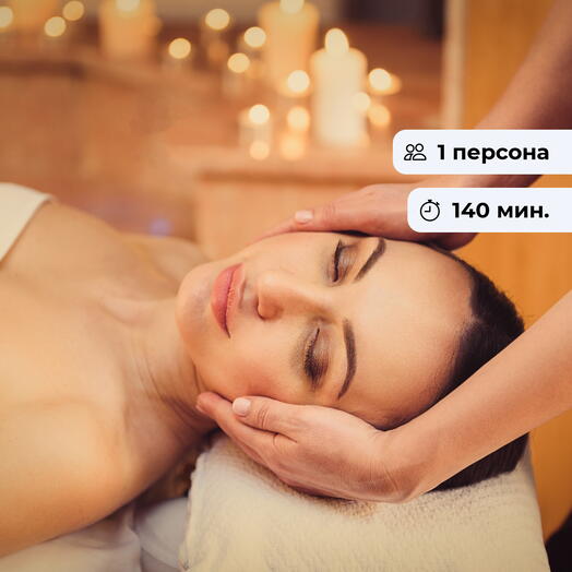 Легкость бытия. Спа-программа для удовольствия