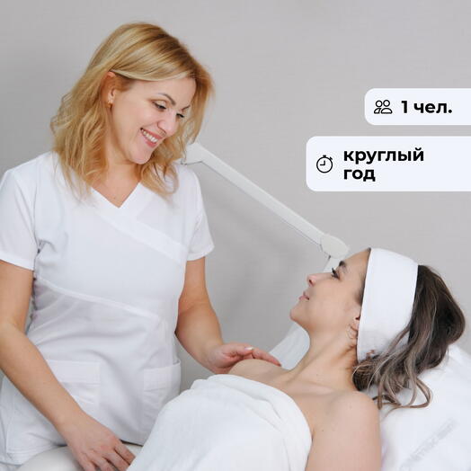 К себе с любовью. Посещение салона красоты