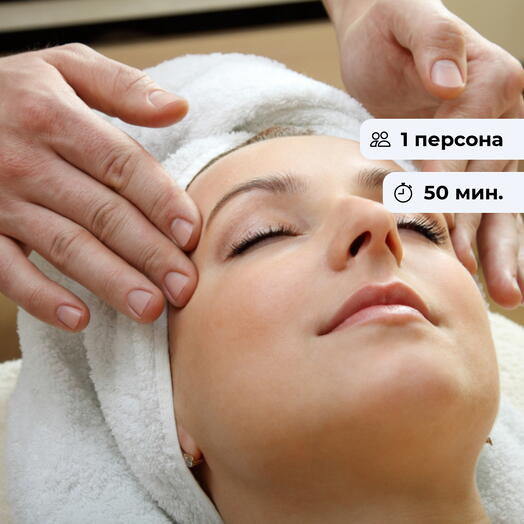 Эликсир молодости. Лифтинг массаж лица