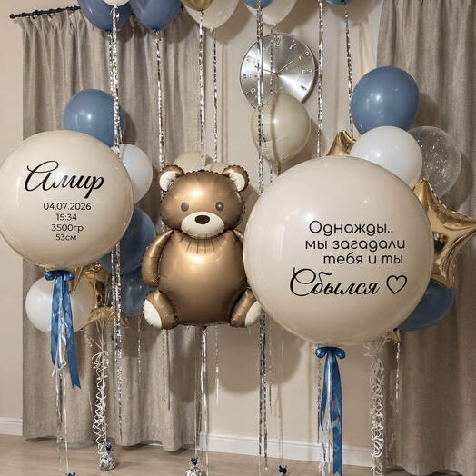 Выписка