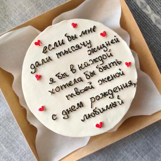 Бенто-торт на день рождения любимого, мужа
