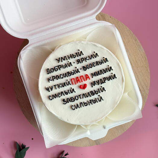 Bento cake for Dad