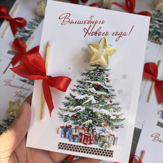 Новогодняя открытка «Загадай желание»
