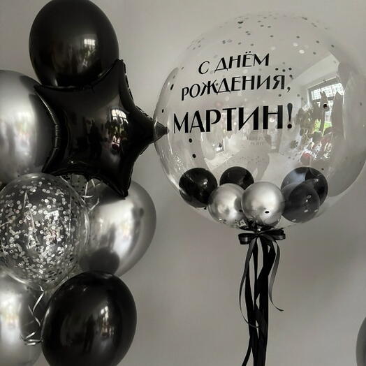 Стеклянный шар с надписью и наполнением. Фонтан из воздушных шаров