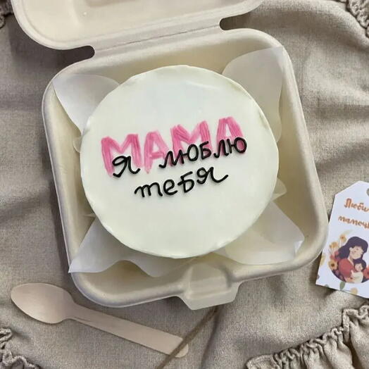 Бенто торт Мама я тебя люблю, маме