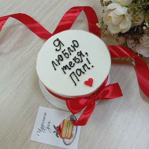 Бенто-макси люблю папу