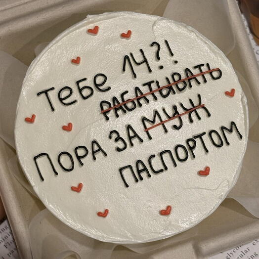 Бенто торт на 14 лет (получение паспорта/поздравление с днём рождения) для подруги/сестры