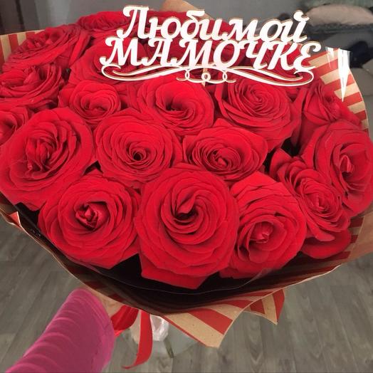 Bouquet of 21 red roses