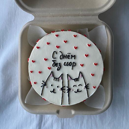 Бенто торт для любимого/любимой «С днем без ссор»