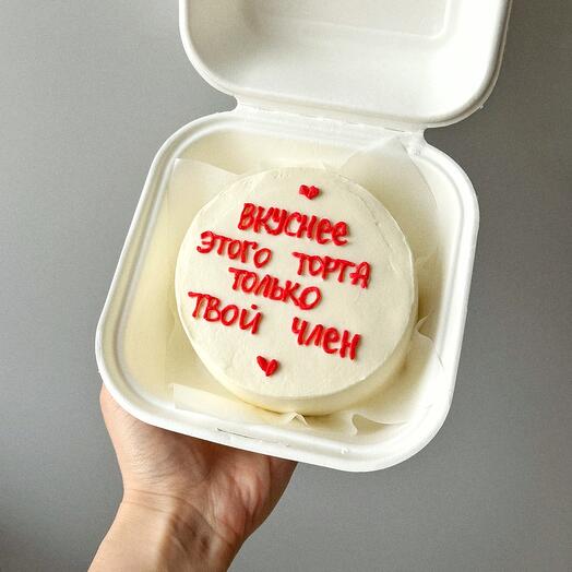 Бенто торт для парня/мужа