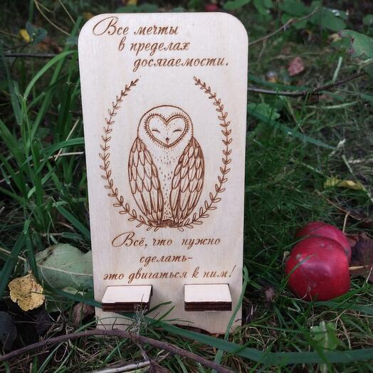 Подставка для телефона / смартфона  "Мечты"