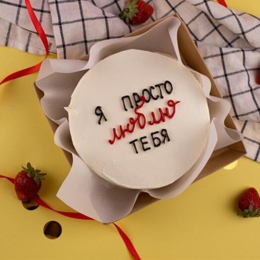 Бенто-торт "Я просто люблю тебя" 700 г