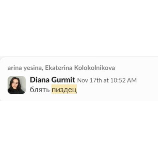 Авваваа