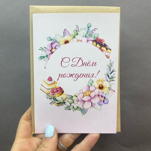 Открытка с шоколадом 4шт