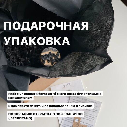 Подарочный набор как в Pinterest на Новый год в подарок  аромасвечи, ароматические свечи