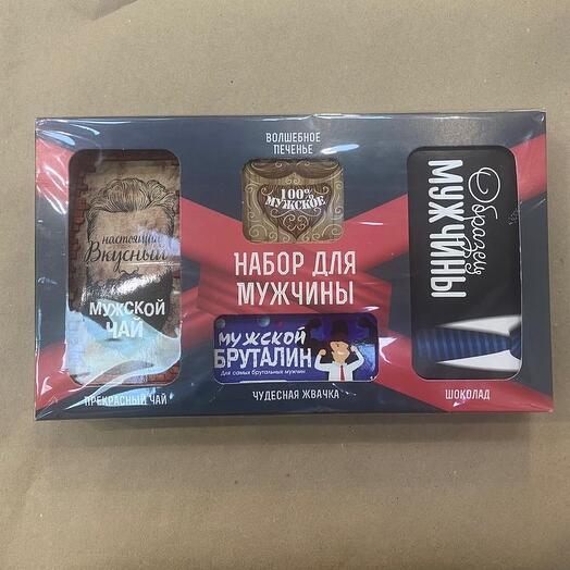 Подарочный набор из 4 продуктов- Набор для мужчины