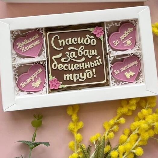 Шоколадный набор "Спасибо за Ваш бесценный труд"
