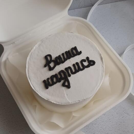 Бенто с вашей надписью