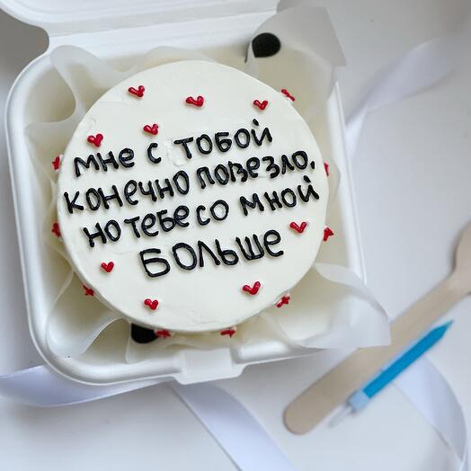Бенто торт мне с тобой хорошо