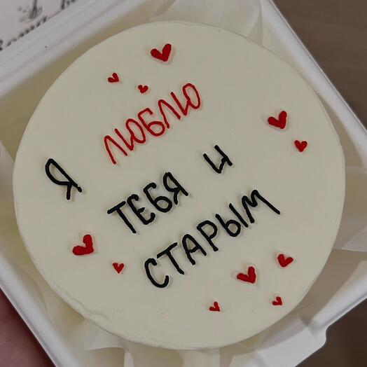 Бенто старому