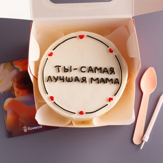 Бенто-торт для мамы Ты - самая лучшая мама