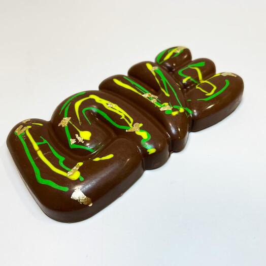 Дубайский шоколад LOVE