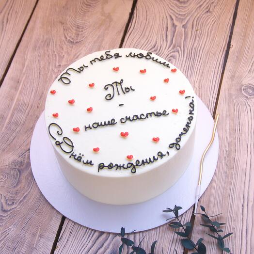Торт 1,5кг на день рождения для дочери