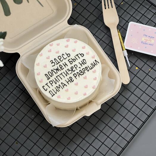 Pastel de Bento para novia / coloega, puede cambiar la decoración