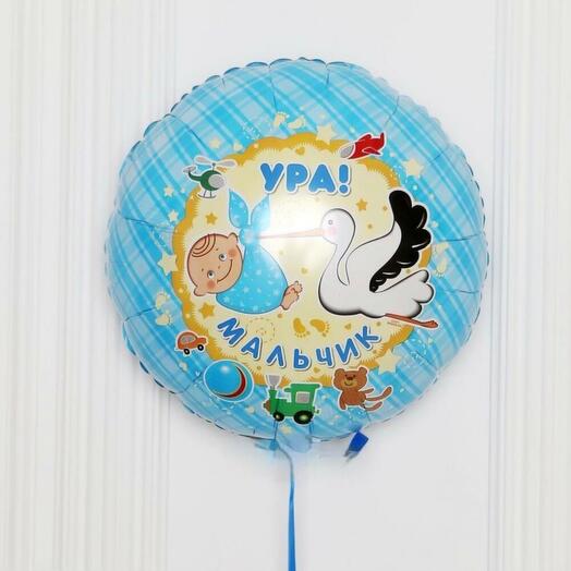 Воздушный шар на палочке «Ура! Мальчик!»