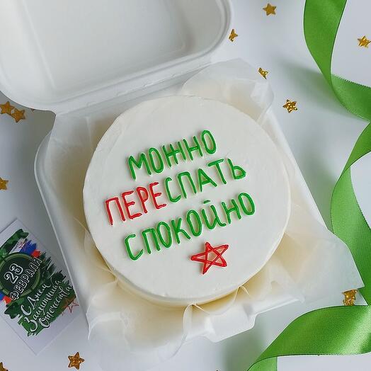 🎉 Шуточный бенто-торт «Можно ПЕРЕспать спокойно» на 23 февраля! 🎉